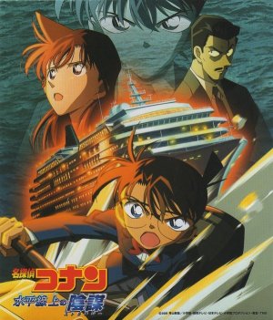 Blu-Ray