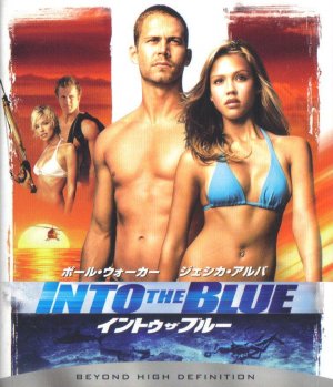 Blu-Ray