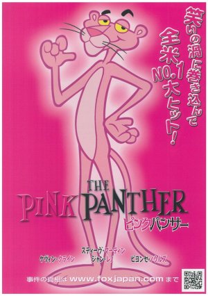 The Pink Panther