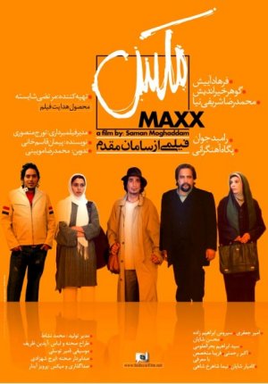 Maxx