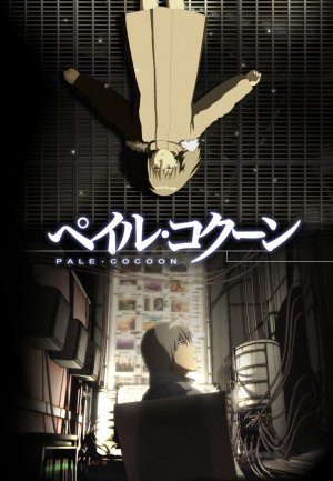 Peiru Kokun