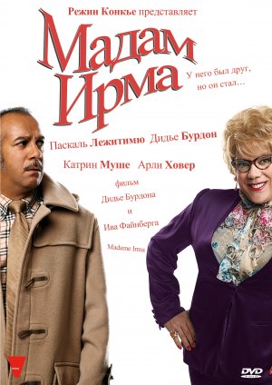 DVD