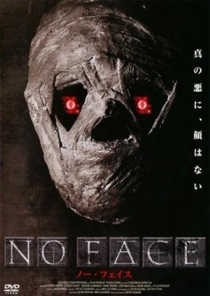 Plasterhead