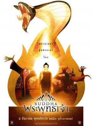 The Life of Buddha