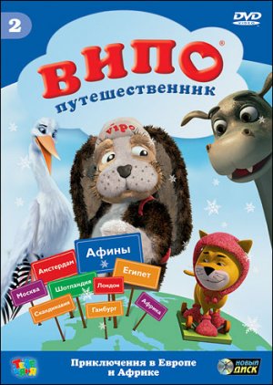 DVD