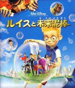 Blu-Ray