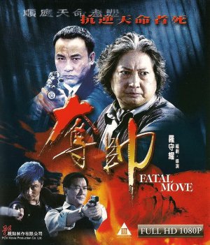 Blu-Ray