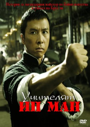 DVD