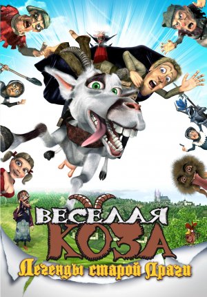 Kozí príbeh