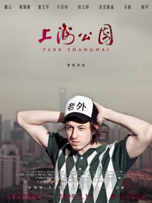 Park Shanghai