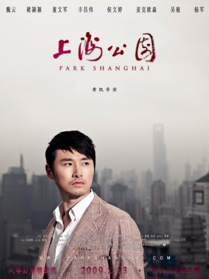 Park Shanghai