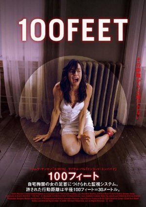 100 Feet
