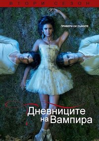 The Vampire Diaries
