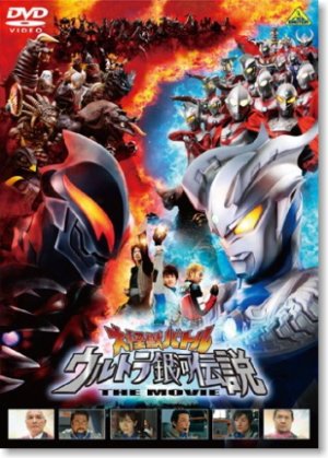 DVD
