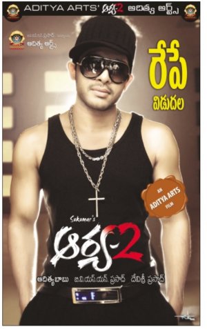 Arya 2