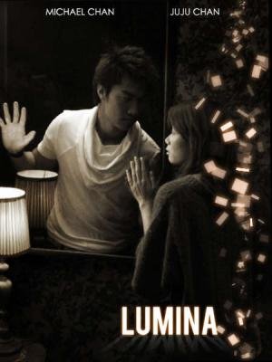 Lumina