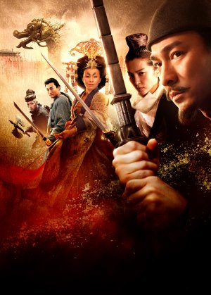 Di renjie: Tong tian di guo