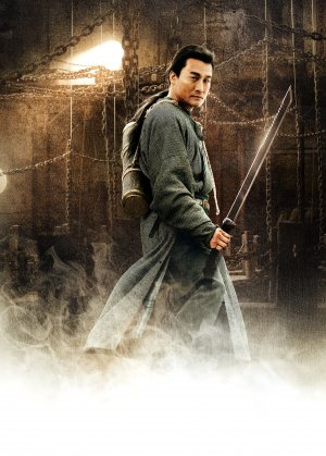 Di renjie: Tong tian di guo