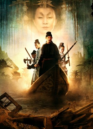 Di renjie: Tong tian di guo
