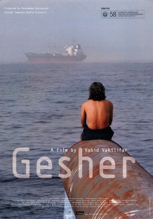 Gesher