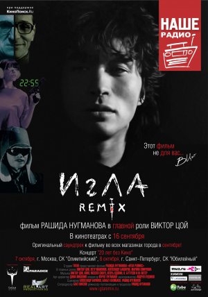 Igla Remix