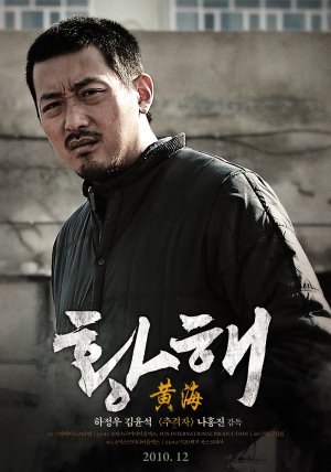 Hwanghae