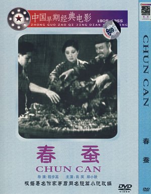 Chun can