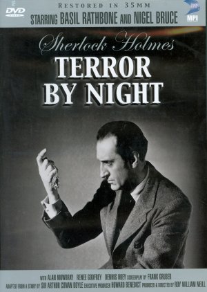 DVD