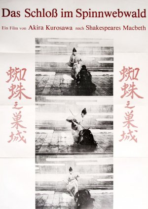 Kumonosu-jô