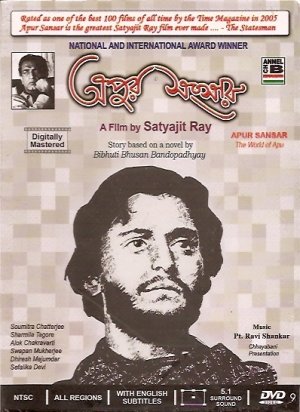 Apur Sansar