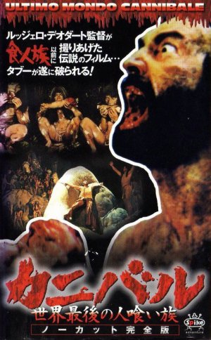 VHS