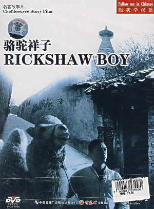 Luo tuo Xiang Zi