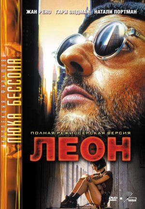 Léon