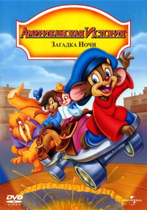DVD