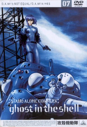 DVD