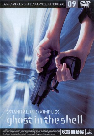 DVD