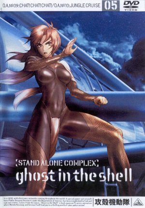DVD