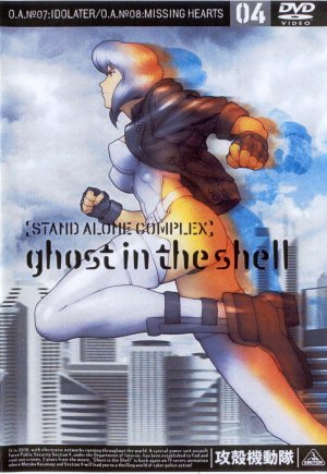 DVD