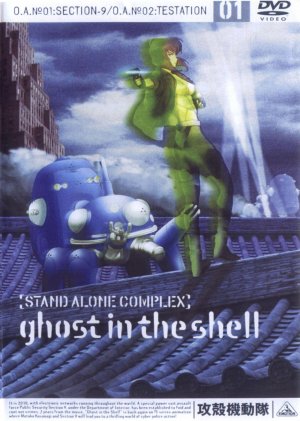 DVD