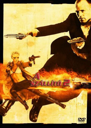 DVD