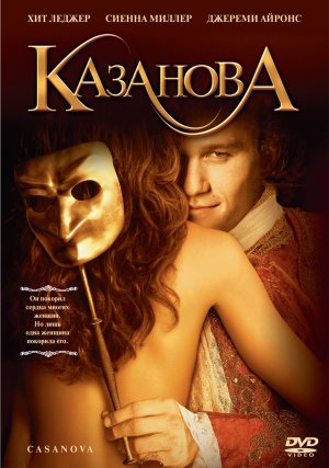 DVD