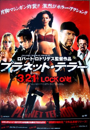 Video release
