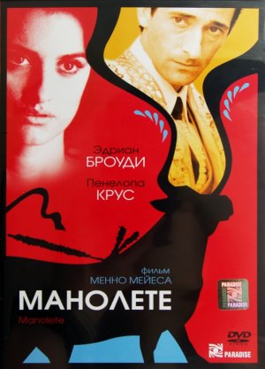 DVD