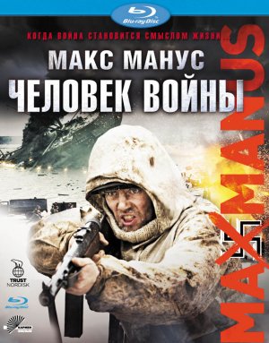 Blu-Ray