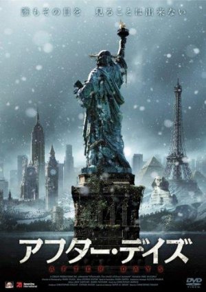 Aftermath: Population Zero