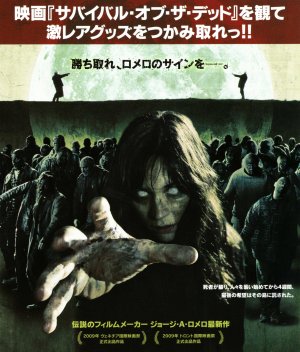 Blu-Ray
