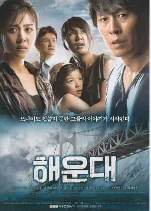Haeundae