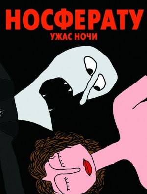Nosferatu. Uzhas nochi