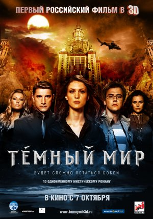 Temnyy mir
