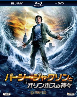 Percy Jackson & the Olympians: The Lightning Thief